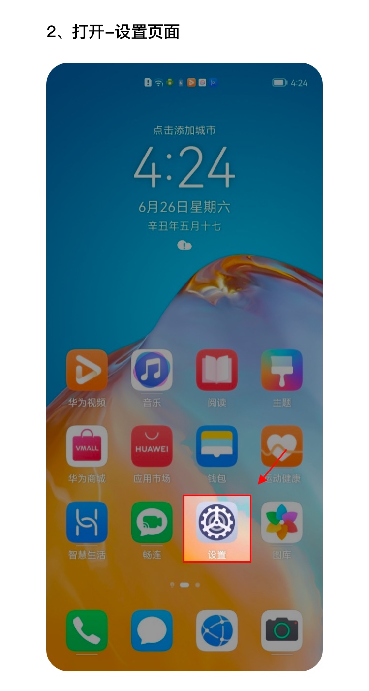 星辉科技有限公司 - 智能解决方案服务商