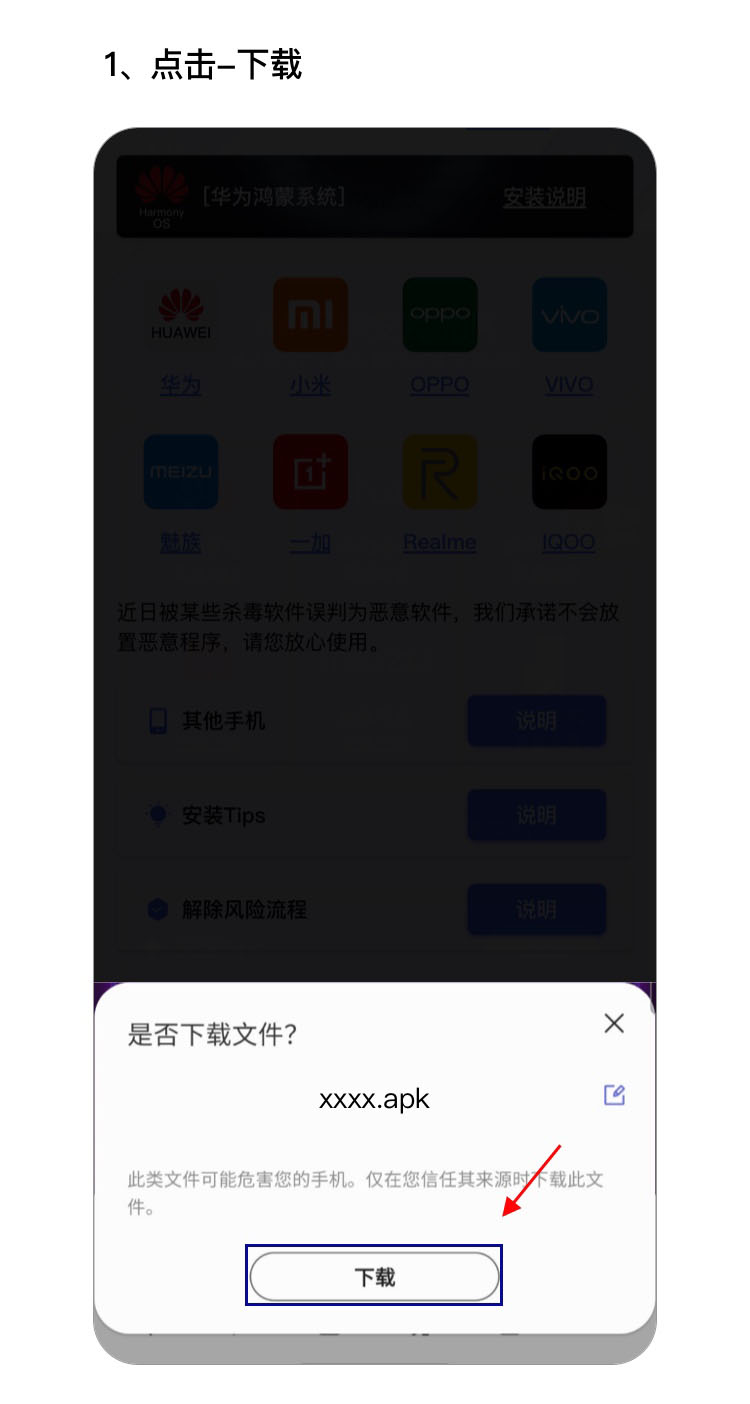星辉科技有限公司 - 智能解决方案服务商
